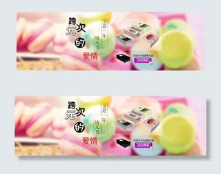 2.14海报马卡龙系列