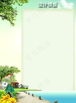 网站模板 模板 网站图片