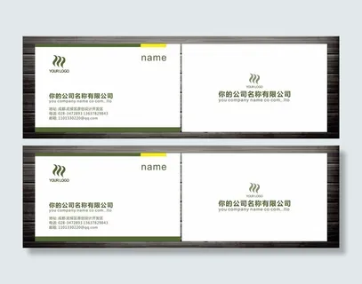 企业 个性名片矢量图片