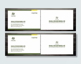 企业 个性名片矢量图片