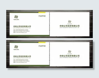 企业 个性名片矢量图片