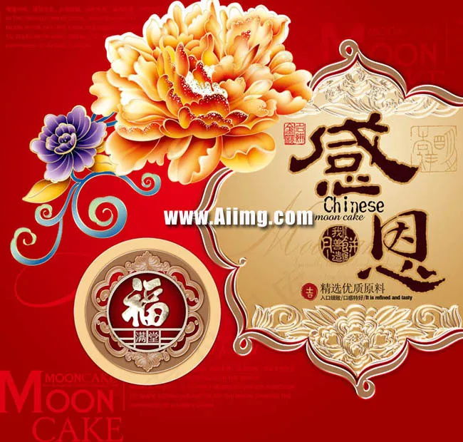 中秋节封面设计PSD分层素材(5079X4843(DPI:300))psd模版下载