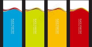 精品展板背景一套图片