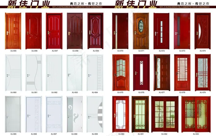 门类素材图片(5760X3941(DPI:350))psd模版下载