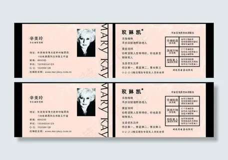 玫琳凯名片图片