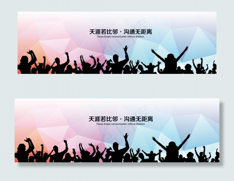 毕业季网页横幅banner