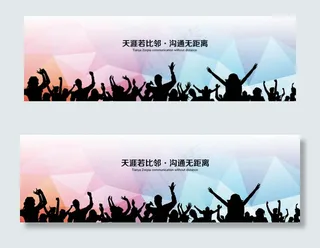 毕业季网页横幅banner