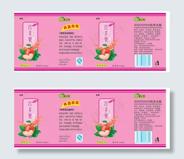 果汁饮料标签