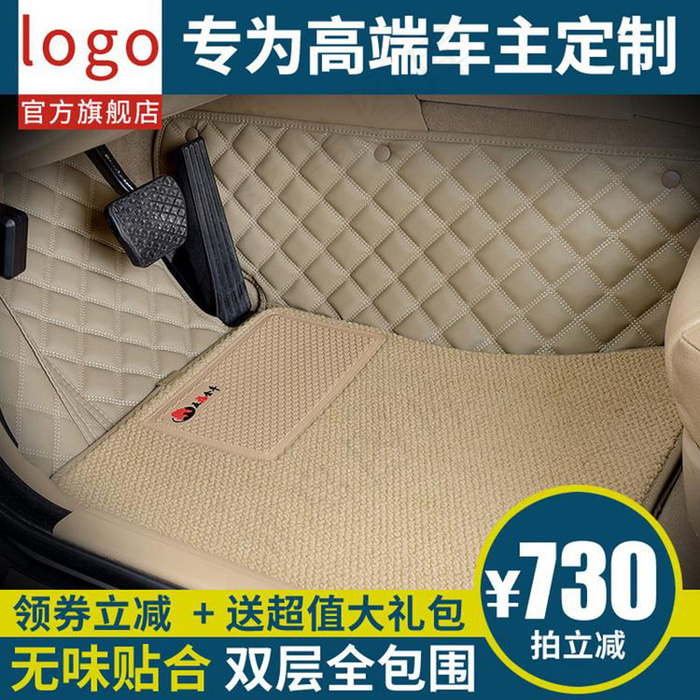 汽车脚垫淘宝主图素材psd模版下载