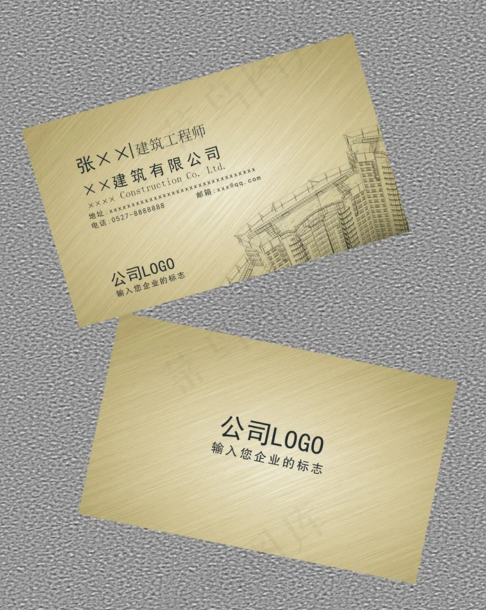 建筑装修名片装潢建材名片工程名片p...psd模版下载