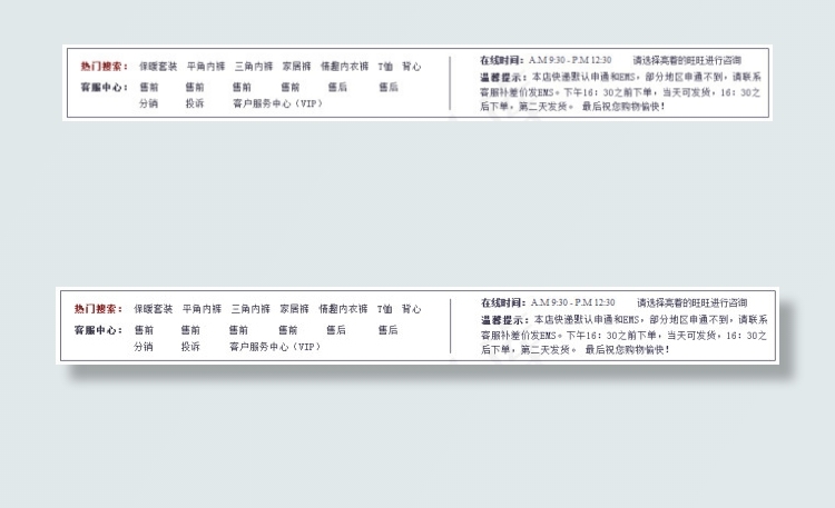 平台客服导航背景图psd源文件