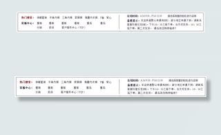 平台客服导航背景图psd源文件