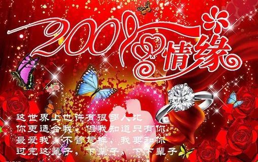 缘定今生baby图片 缘定今生baby图片
