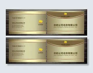 企业 个性名片矢量图片