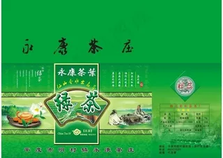 茶叶包装 茶叶礼盒图片