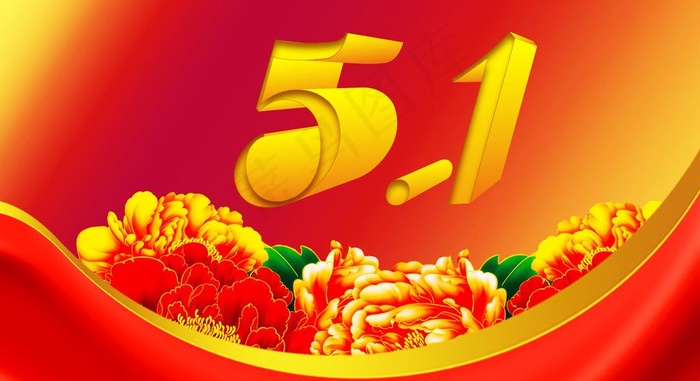 51劳动节图片(5910X3547(DPI:300))psd模版下载
