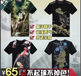 淘宝主图设计图片