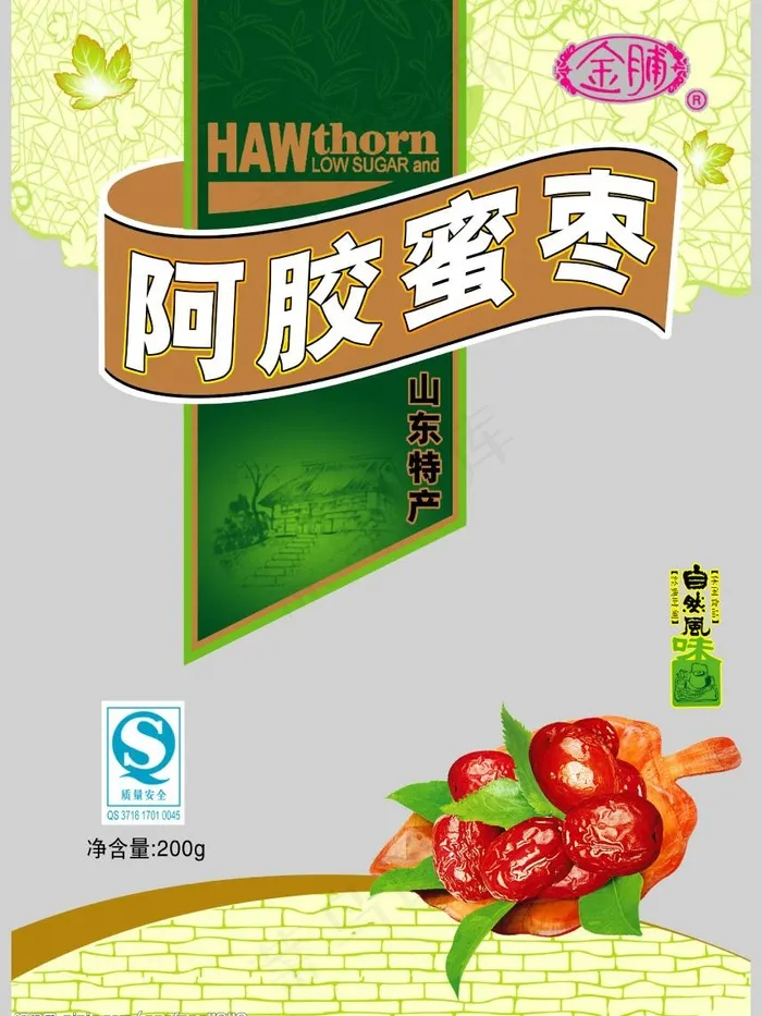 包装图片psd模版下载