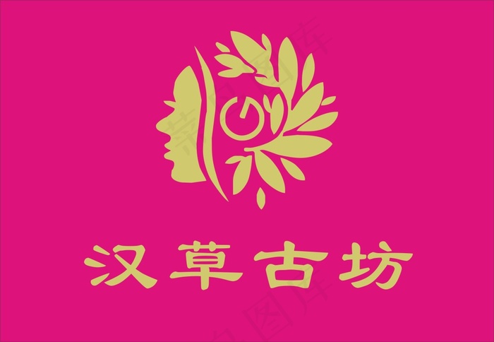 汉草古坊汉草古坊LOGOcdr矢量模版下载