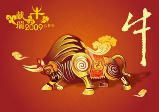 2009金牛迎春喜庆节日海报矢量图