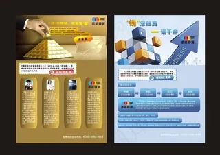 emd 电子邮件图片