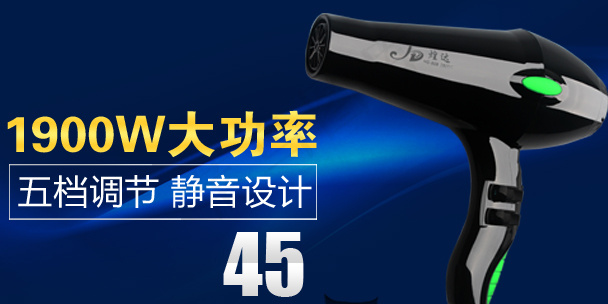 淘宝天猫无线端手机端海报psd模版下载