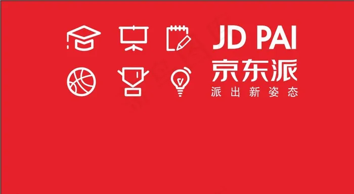 京东水晶字图片cdr矢量模版下载
