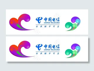 中国电信图片