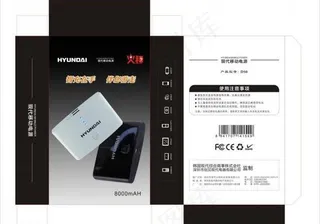 包装盒设计图片