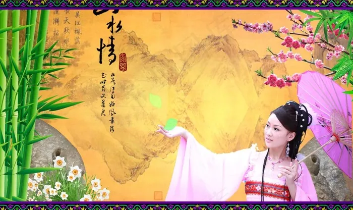 水墨风景画图片(2000X1300(DPI:150))psd模版下载