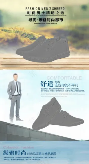 男鞋详情页 男鞋模板