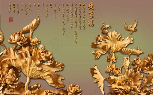 立体背景墙 玻璃背景墙 爱莲说 荷...