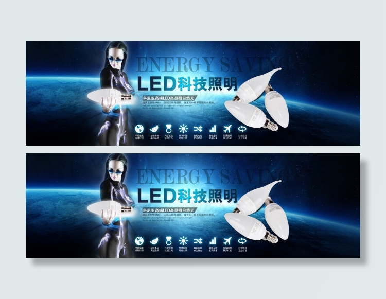 LED科技照明淘宝首页海报绿色节能psd模版下载
