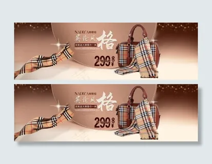 包包海报素材下载免费下载