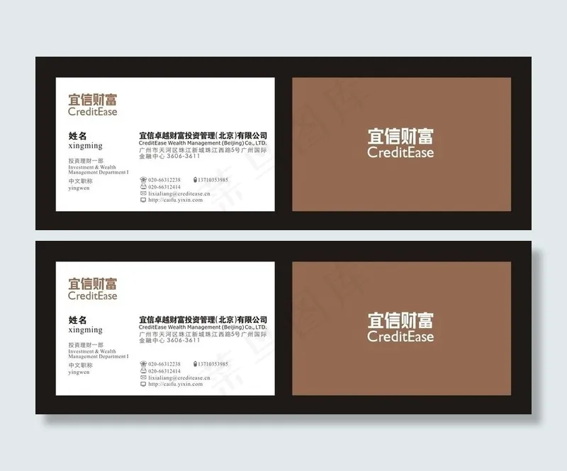 商务名片图片cdr矢量模版下载