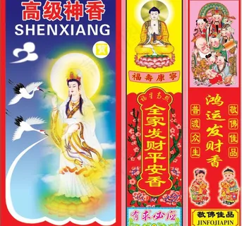 檀香图片 檀香图片