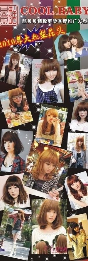 美容美发x展架图片