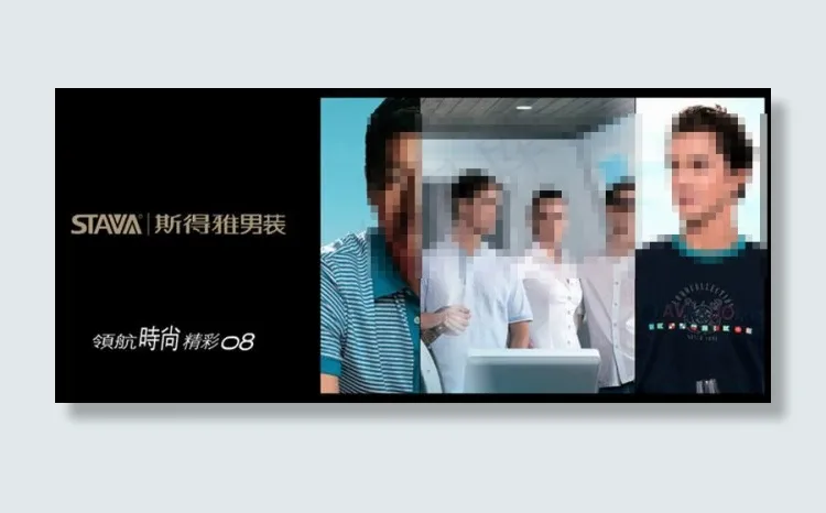 服装企业片头