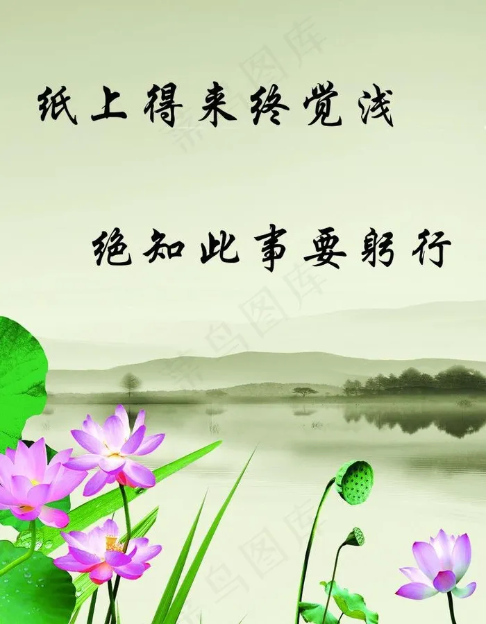 校园展板图片psd模版下载