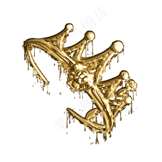 金属元素女王的皇冠金属元素女王的皇冠