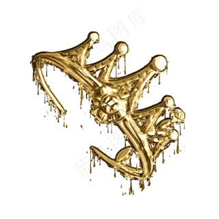 金属元素女王的皇冠金属元素女王的皇冠