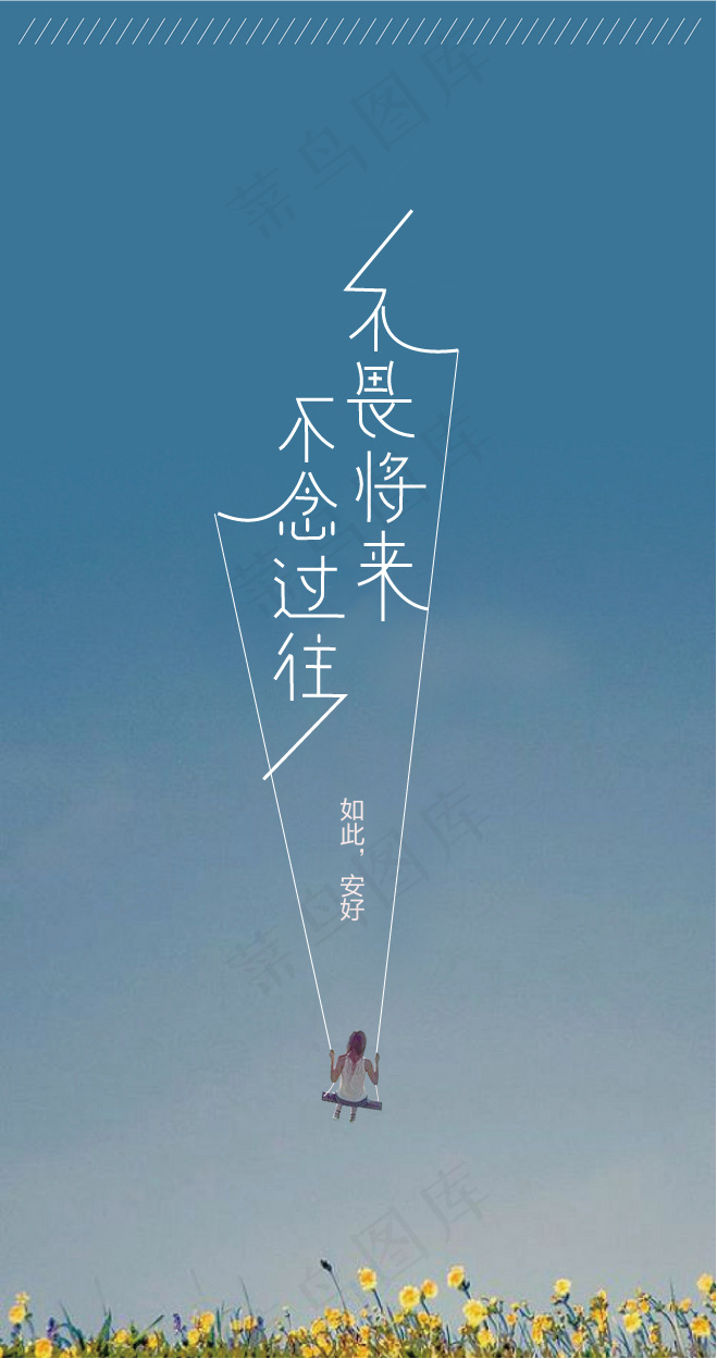 创意海报设计