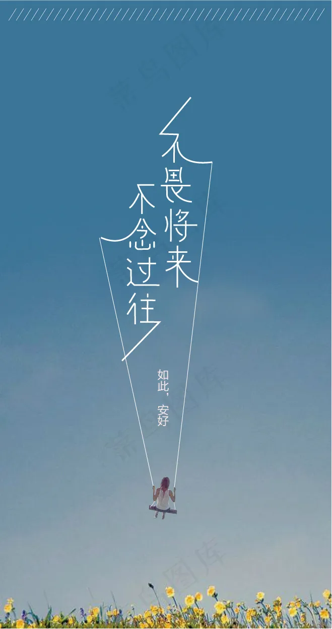 创意海报设计ai矢量模版下载