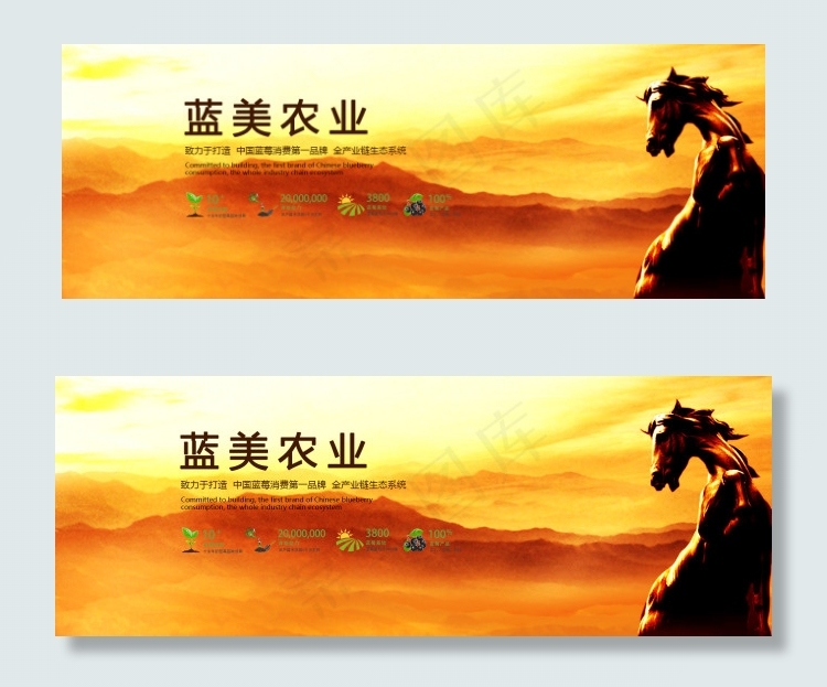 企业海报