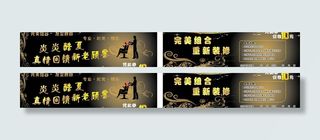 美发优惠券图片