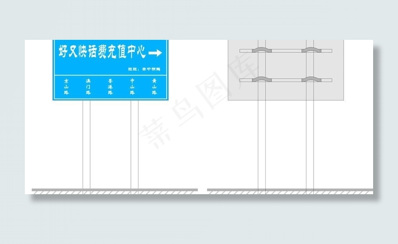 道路指示牌图片