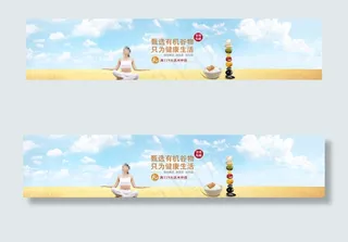 农业谷物海报设计