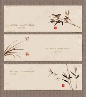 中国风水墨素材