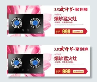 女神节手机端图片