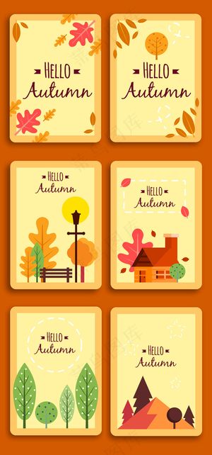 橙色秋天设计元素背景模板下载